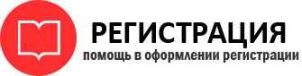 прописка в Лесном id833099